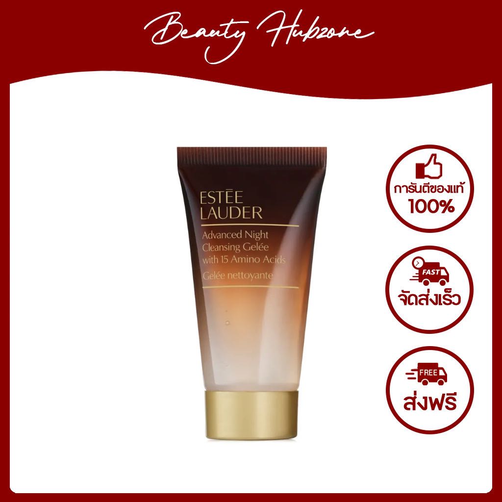 Estee Lauder Advanced Night Cleansing Gelée Cleanser with 15 Amino Acids 30 ml