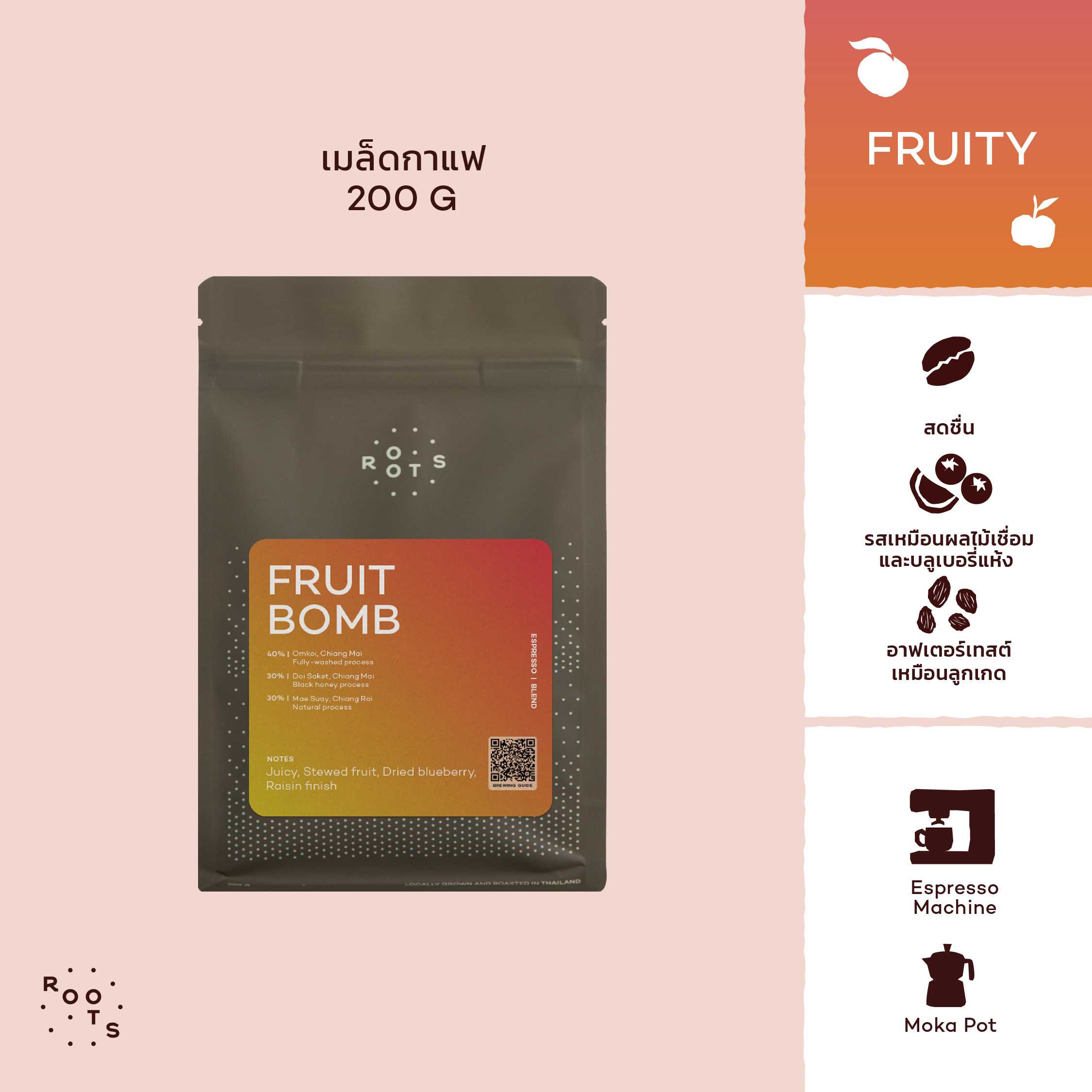 Fruit Bomb Blend