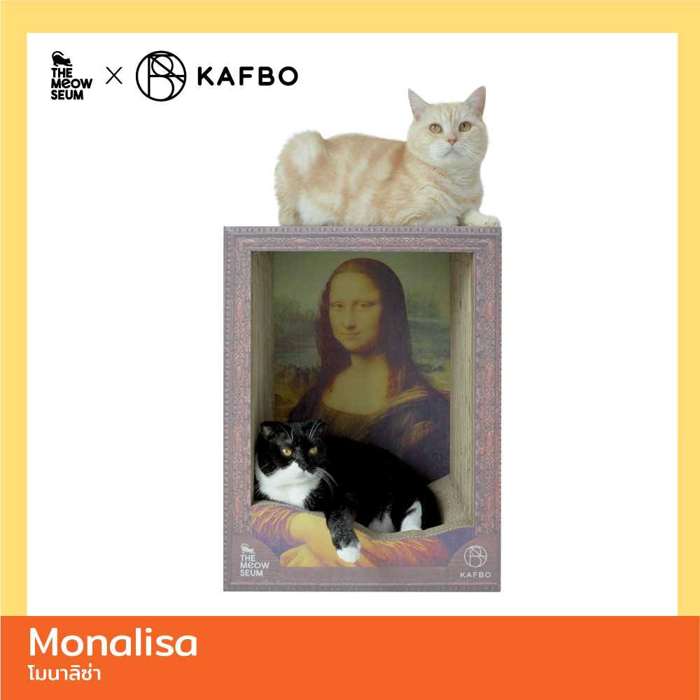 The Meowseum x KAFBO Cat scratcher Monalisa โมนาลิซ่า ที่ลับเล็บแมว ที่ฝนเล็บแมว ที่ขูดเล็บแมว
