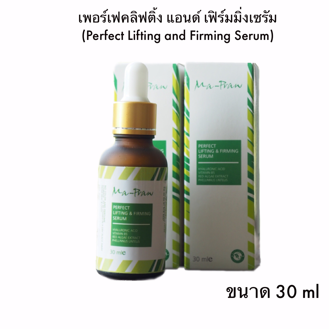 เพอร์เฟคลิฟติ้ง แอนด์ เฟิร์มมิ่ง เซรั่ม 30ml