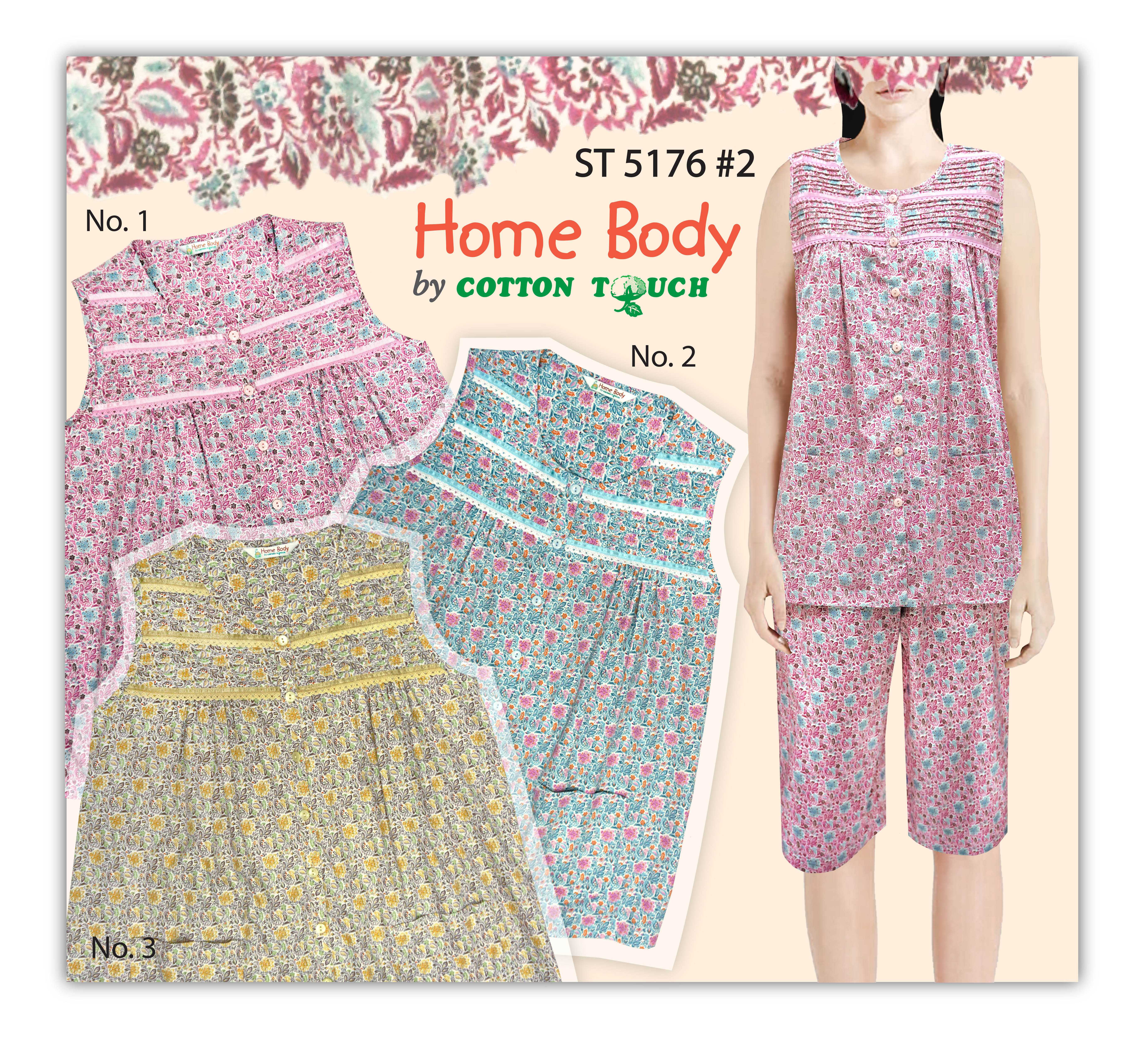 ชุดนอนคอตตอน เสื้อ กางเกง HomeBody ST 5176 #2