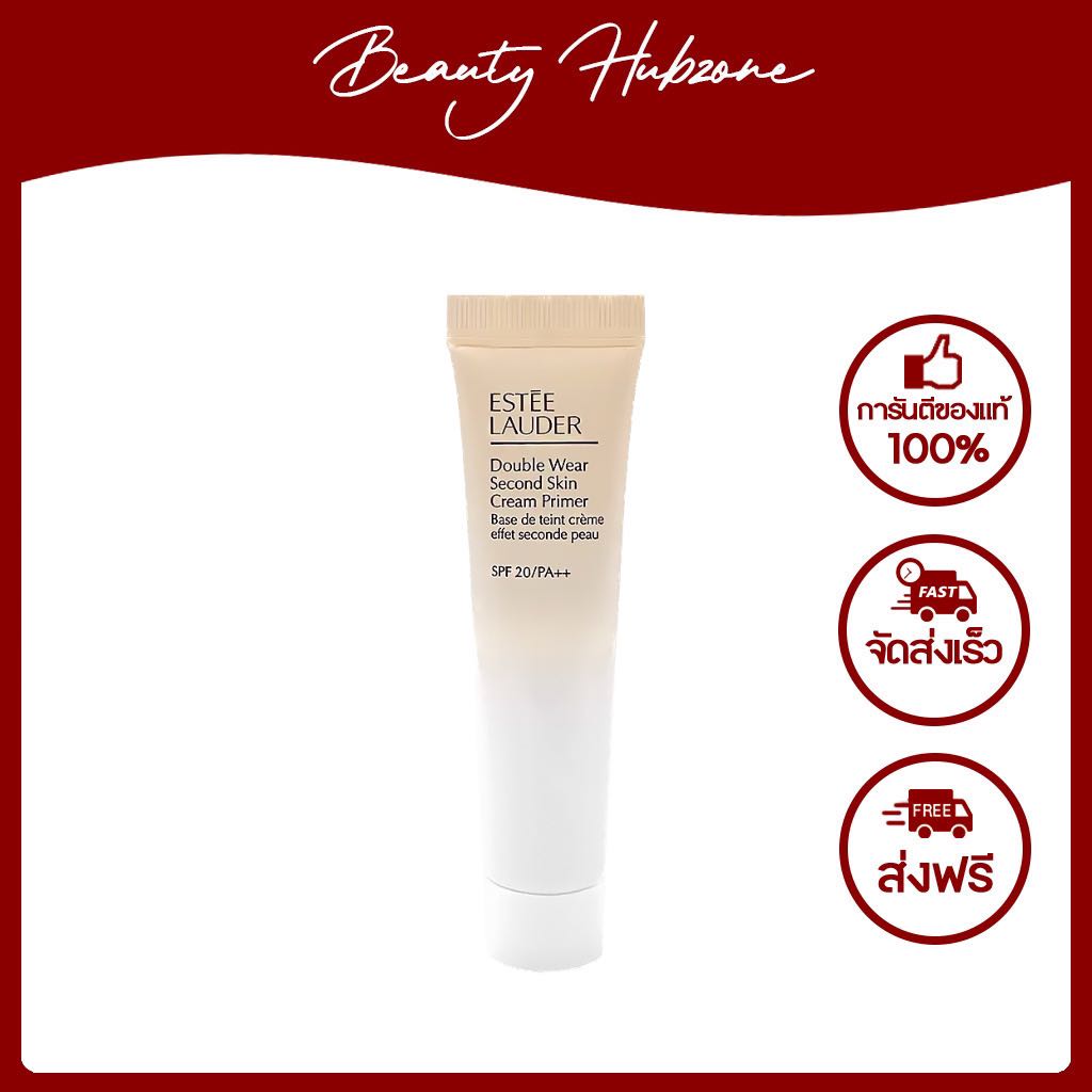 Estee Lauder Double Wear Second Skin Cream Primer SPF 20 PA++ 15 ml