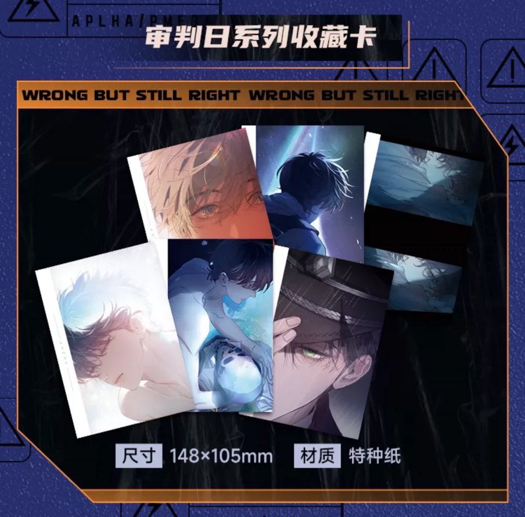 SET POSTCARD เจ้าเห็ดน้อย