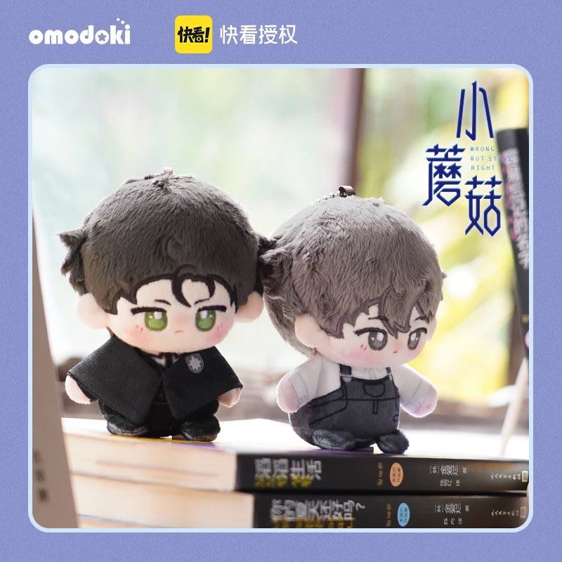ตุ๊กตา 10cm เจ้าเห็ดน้อย
