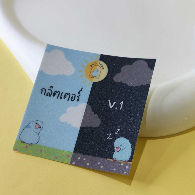 ฟิล์มเคลือบเย็น กลิตเตอร์V.1 หน้ากว้าง 31.5 ซม. ยาว 31หลา ขายยกม้วนเต็ม