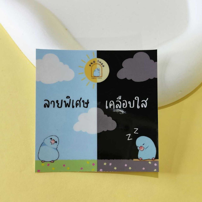 ฟิล์มเคลือบเย็น แบบเคลือบใส แพ็ค A4 10ใบ/แพ็ค