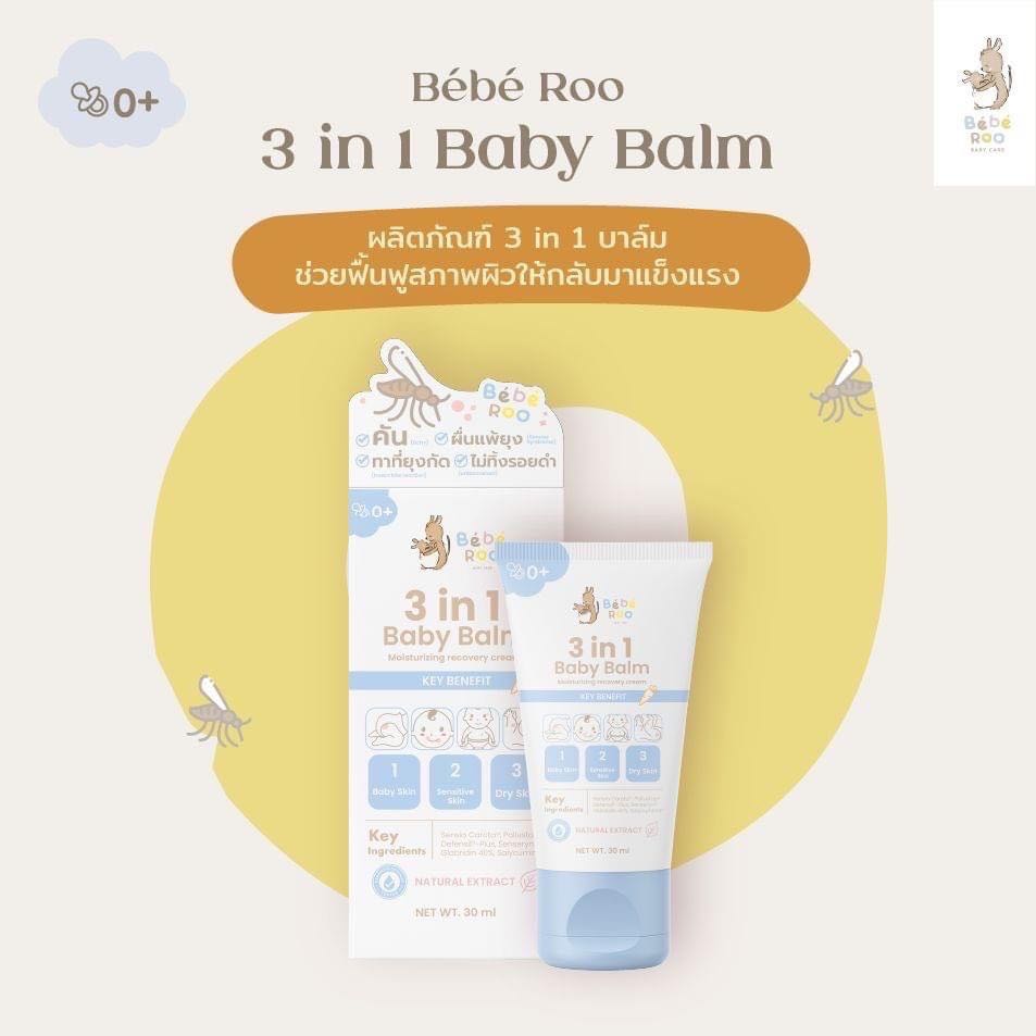 Bebe Roo Baby Care 3 in 1 Baby Balm ผลิตภัณฑ์ 3 in 1 บาล์ม ที่ช่วยฟื้นฟูสภาพผิวให้กลับมาแข็งแรง