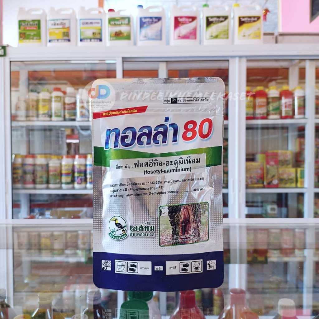 ทอลล่า 80 ตรานกเงือก  สารป้องกันกำจัดโรครากเน่า ราเน่า ชนิดเม็ด ละลายน้ำง่าย ไม่ฟุ้ง 100 กรัม