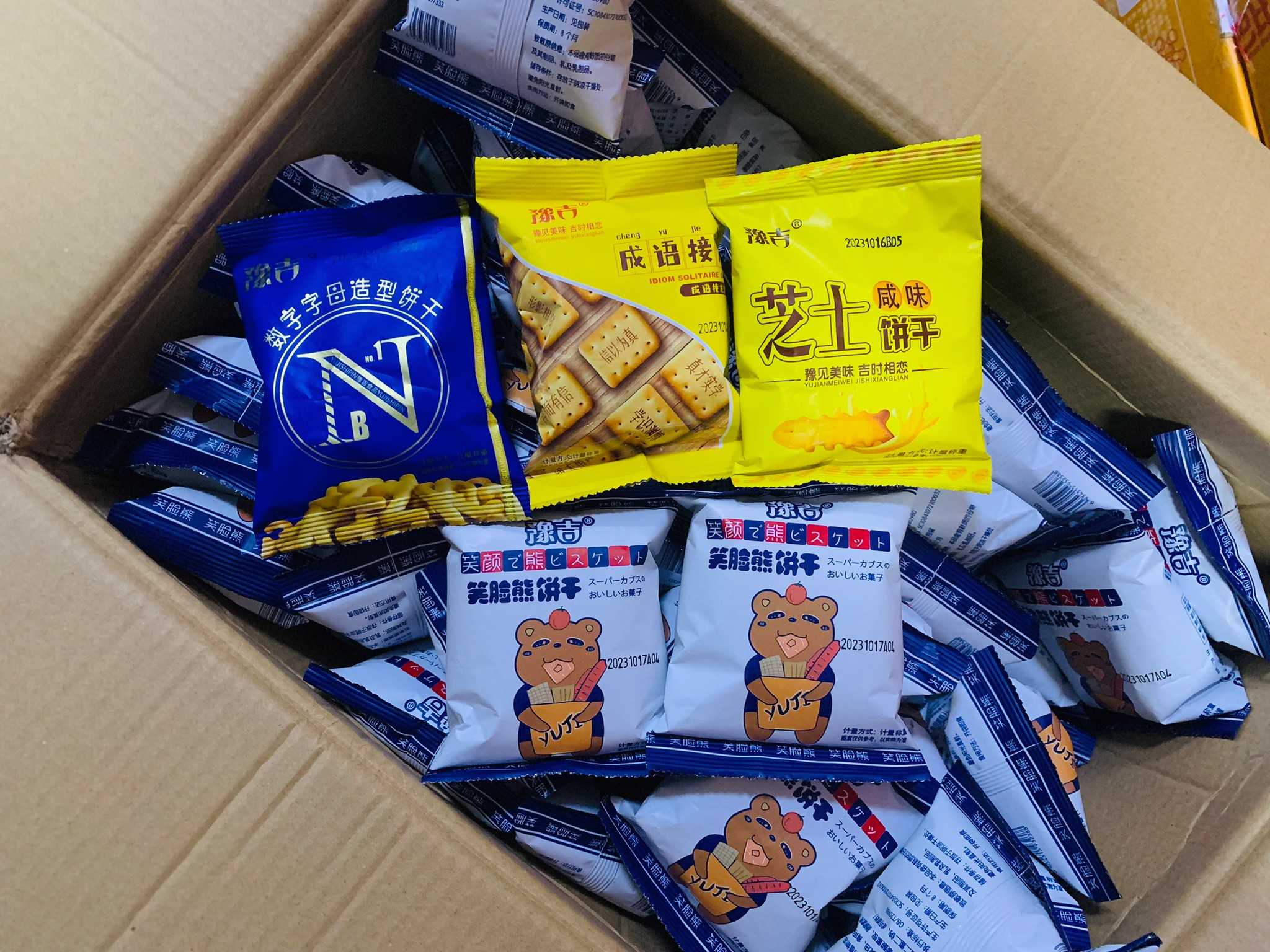 คุ๊กกี้มินิแสนอร่อย บัตเตอร์คุ๊กกี้รสเนย หอม อร่อยมาก มินิคุ๊กกี้คลาสสิค