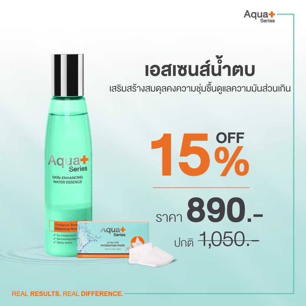 Water Essence (14-15/10/66)