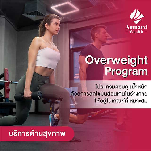 Overweight Program