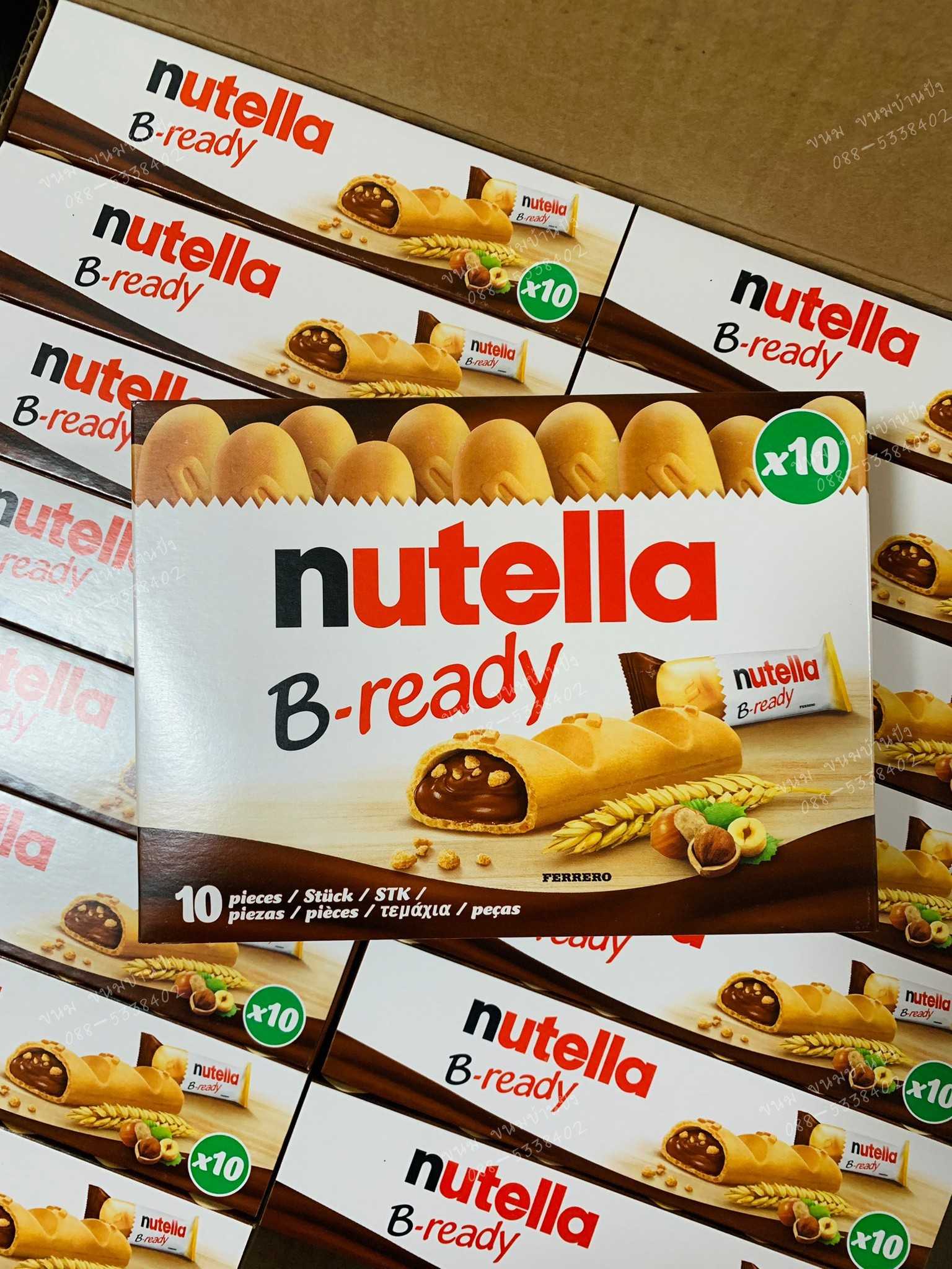 Nutella B-Ready T10 นูเทลล่า บี เรดดี้10 เวเฟอร์อบกรอบสอดไส้นูเทลล่า