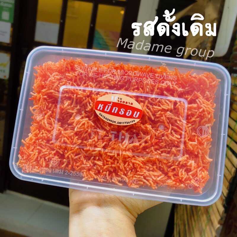 หมี่กรอบรสดั้งเดิม (CLUBCHA)