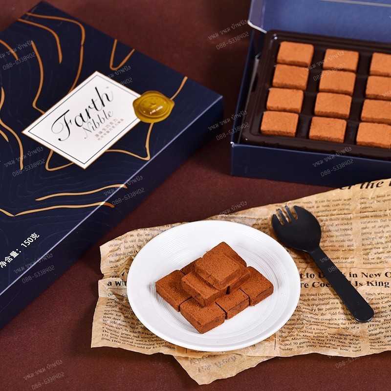 Nama Chocolate กล่องพรีเมี่ยม Chocolate Royce Farth nibble ขนมรอยส์ช็อกโกแลต นามะช็อกโกแลต