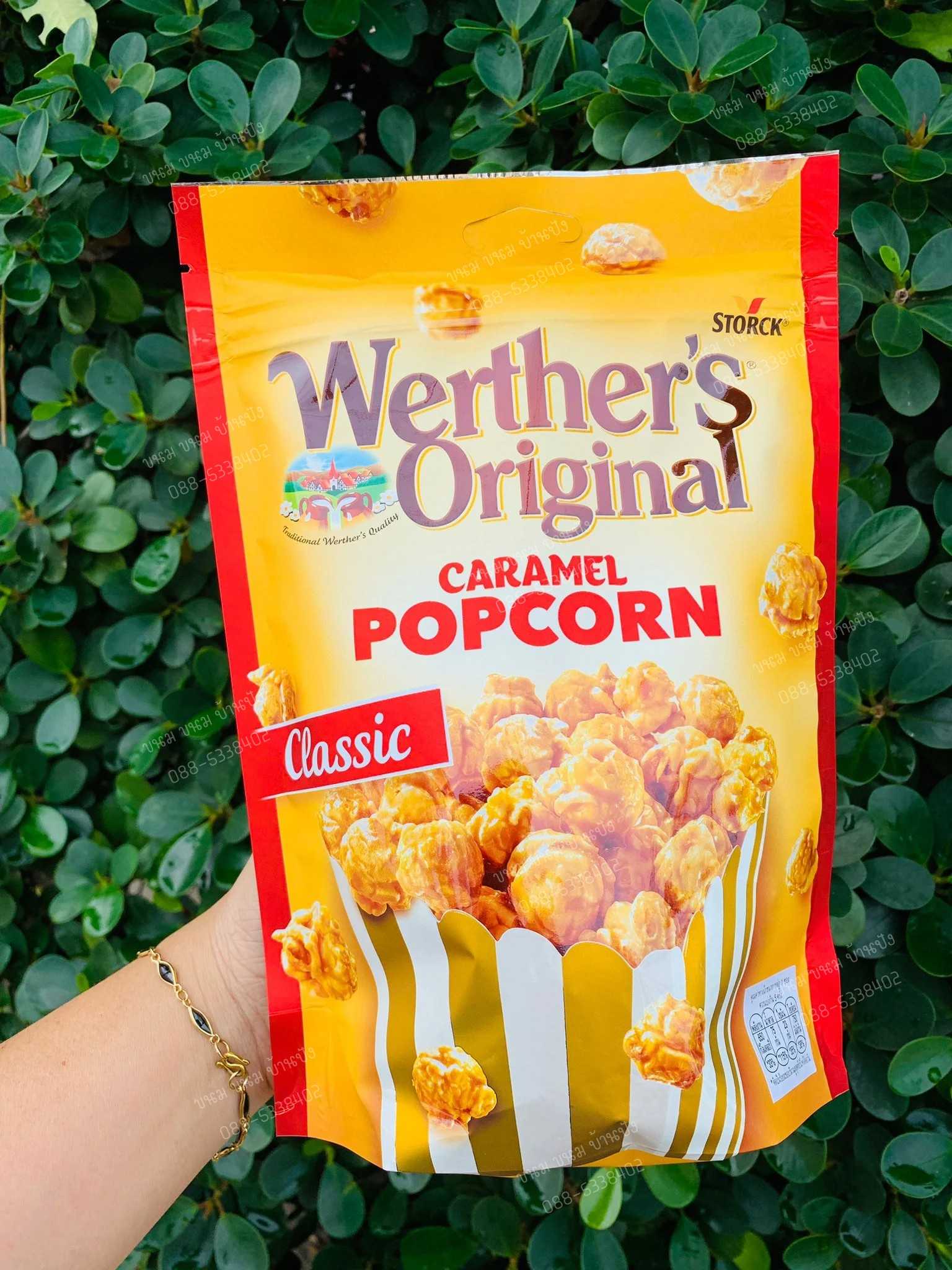 Werther’s Original Caramel Popcorn เวอเธอร์ ออริจินัล คาราเมล ป็อปคอร์น