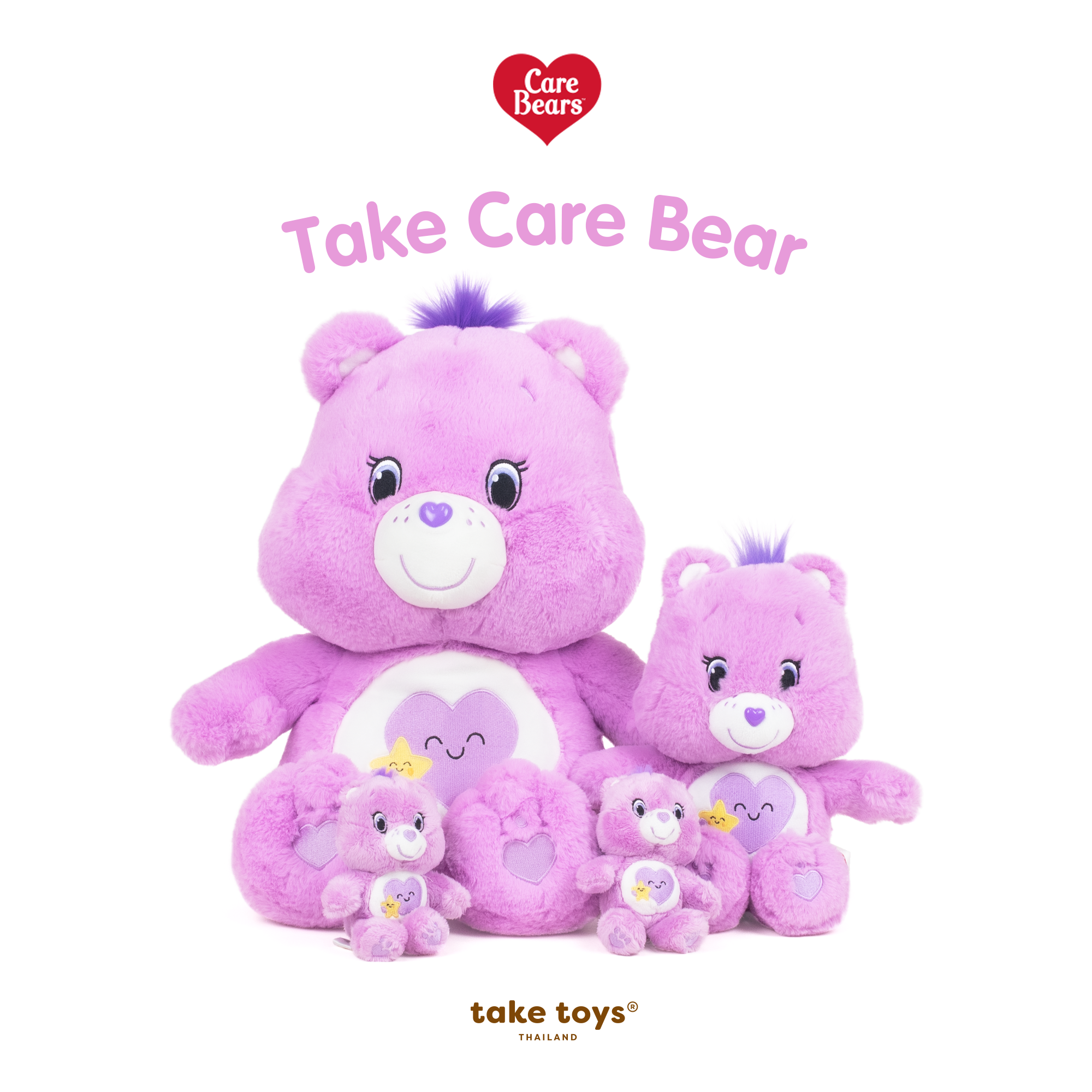 Care Bears-ตุ๊กตาหมีแคร์แบร์ Takecare bear