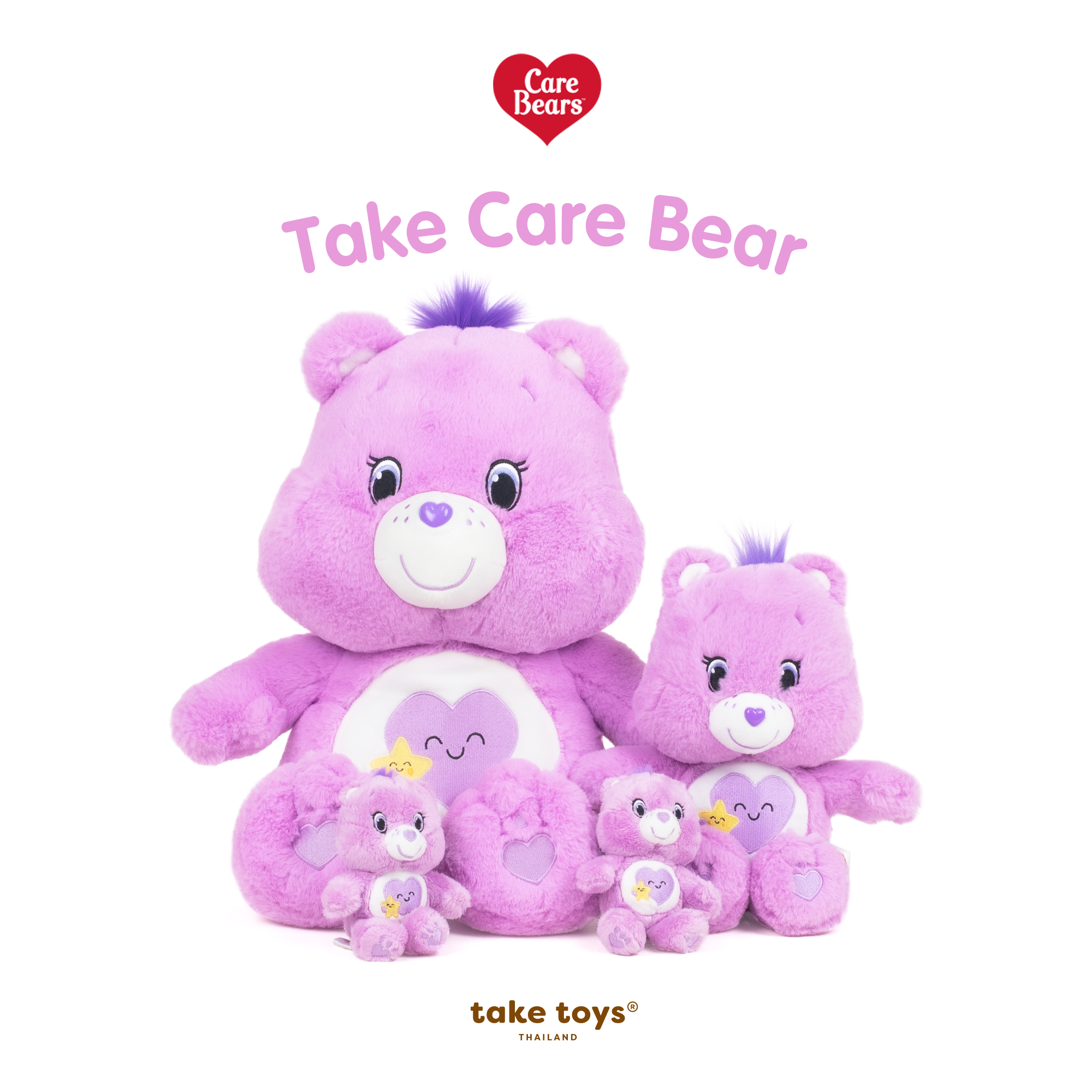 Care Bears-ตุ๊กตาหมีแคร์แบร์ Take care bear