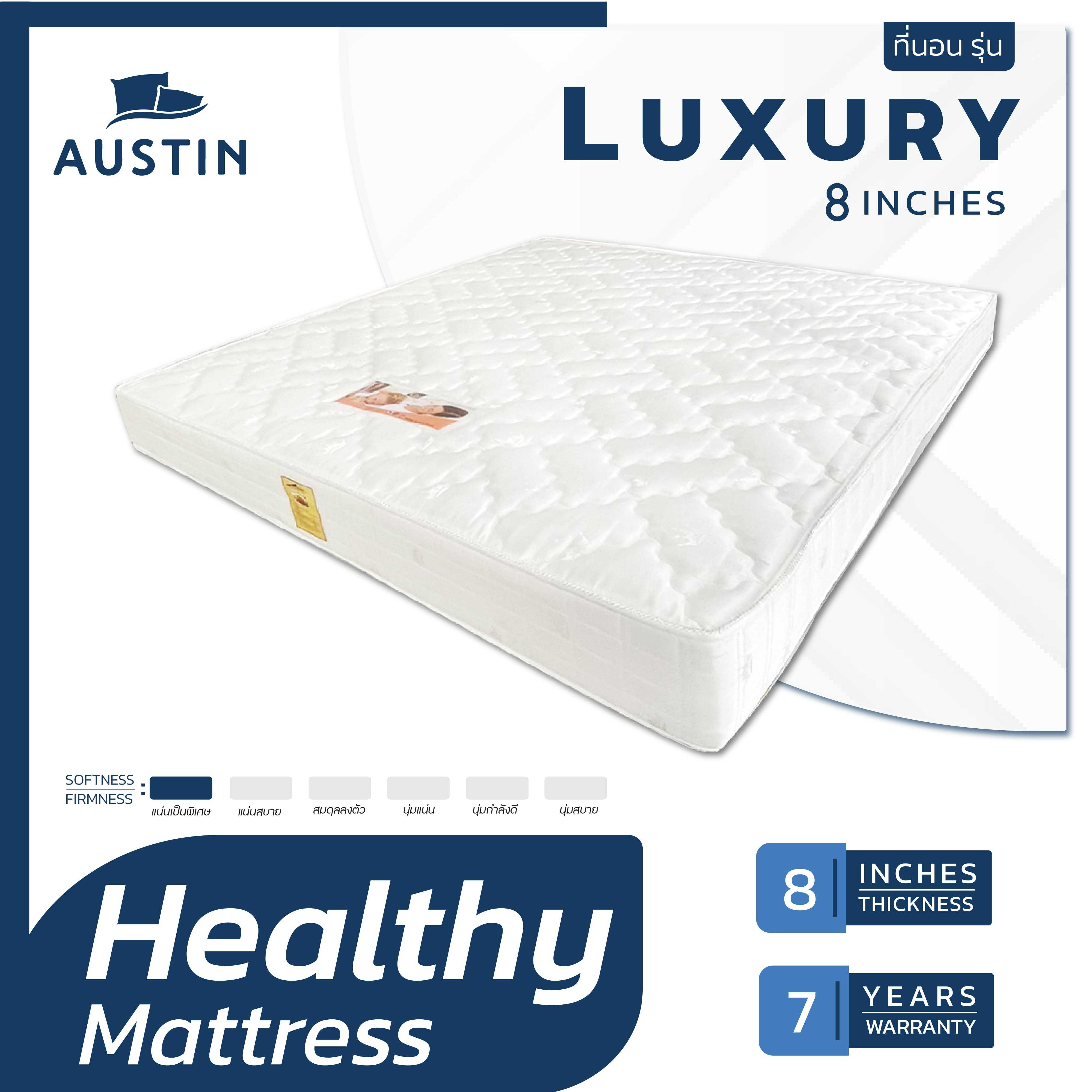 ที่นอนปีนัง ที่นอนเสริม memoryfoam รุ่น Luxury 3.5/5/6 ฟุต หนา 8 นิ้ว