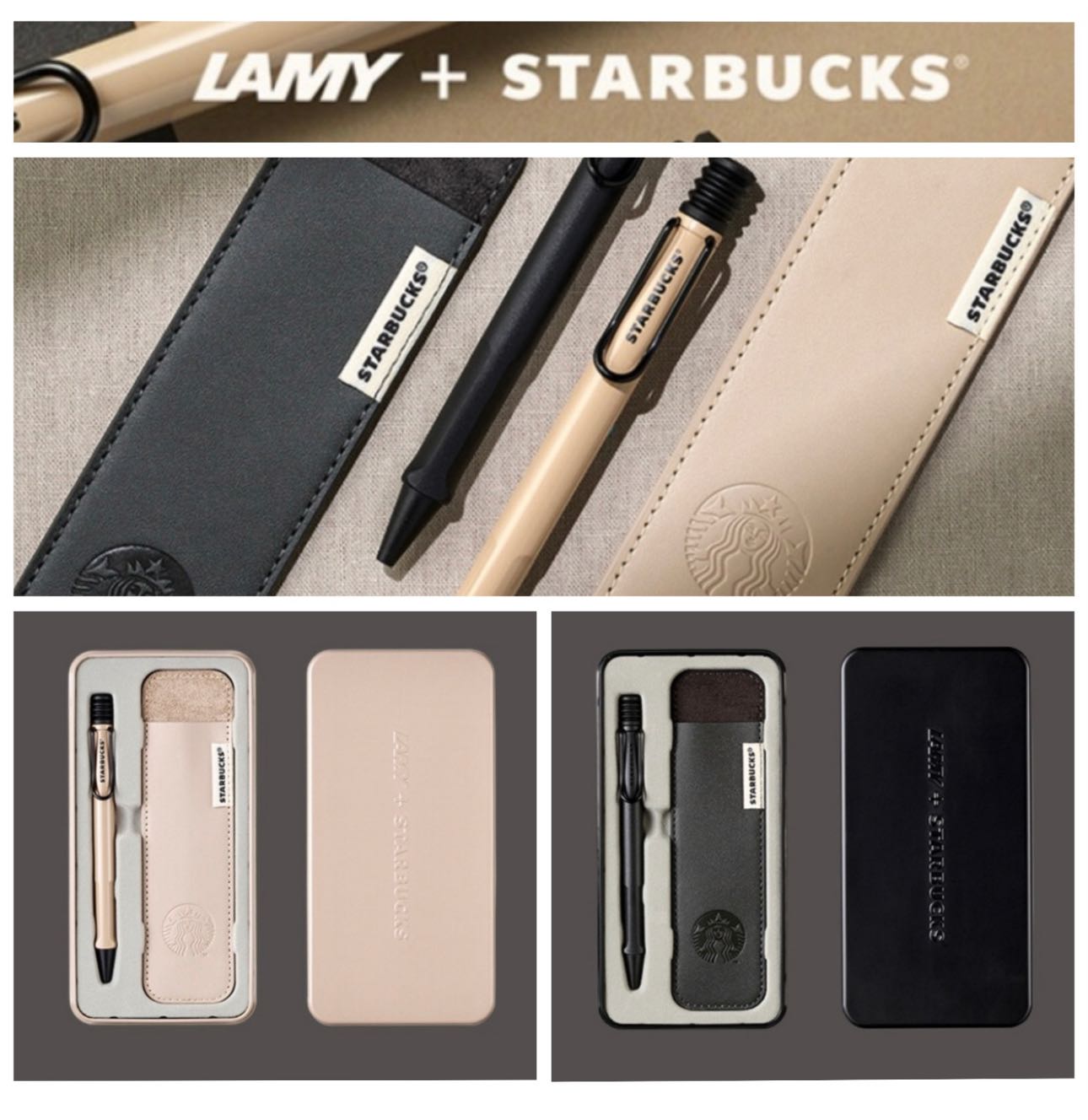 LAMY x STARBUCKS Korea 2023 Ballpoint ( ลูกลื่น)