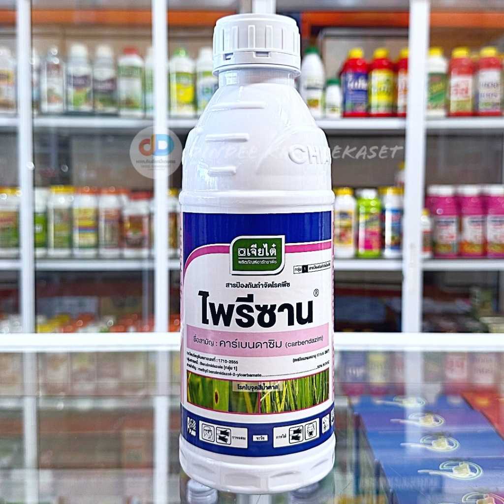 ไพรีซาน สามารถป้องกันและกำจัดโรค ใบจุดสีน้ำตาล, ใบขีดสีน้ำตาลกาบใบแห้ง, ใบติด, ราแป้ง