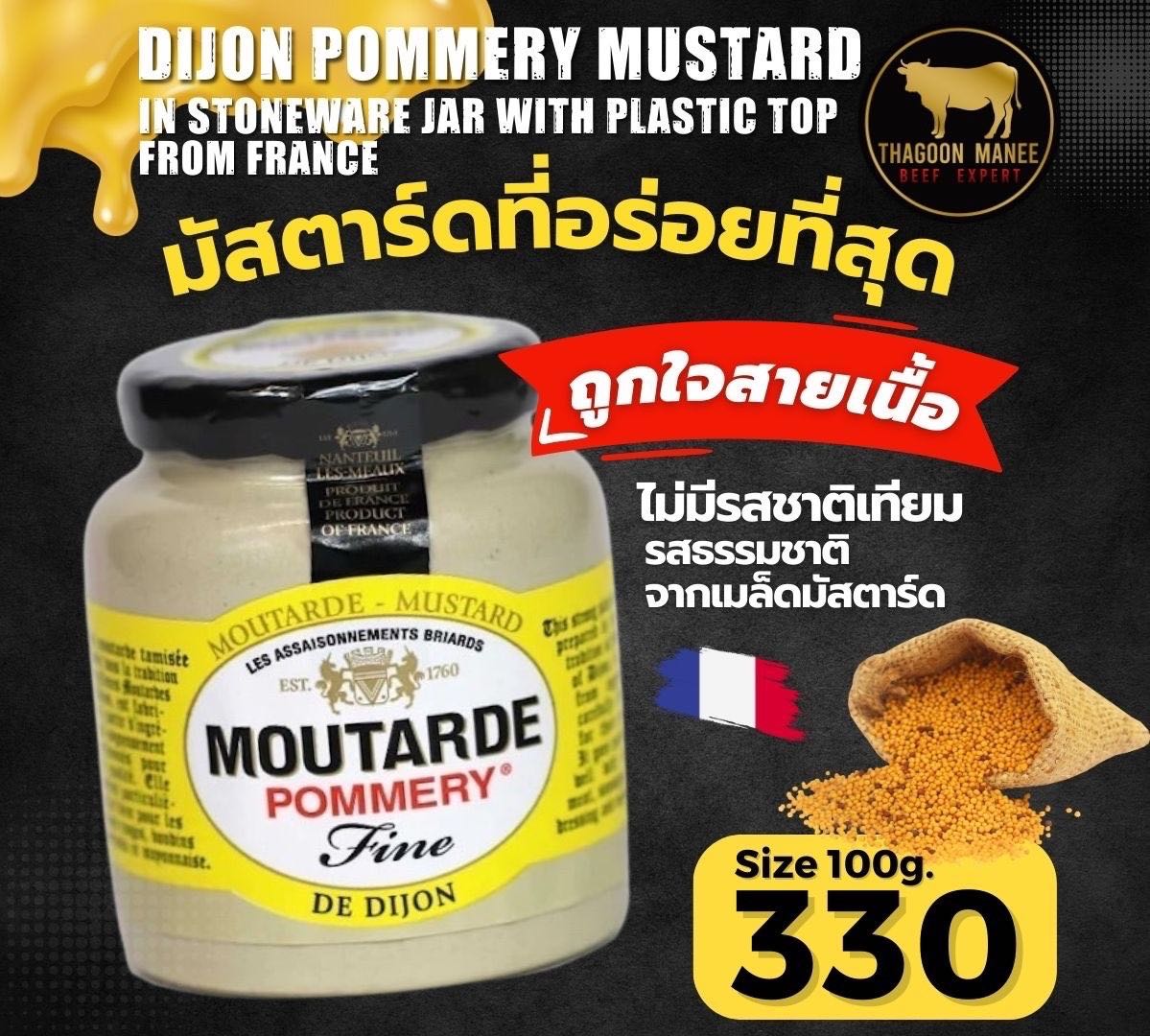 Dijhon pommery mastard