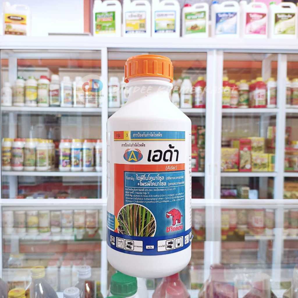 เอด้า โพรพิโคลนาโซล 15 % + ไดฟีโนโคนาโซล 15 % อีซี. โรคกาบใบแห้งในนาข้าว ขนาด 1 ลิตร ซีซี