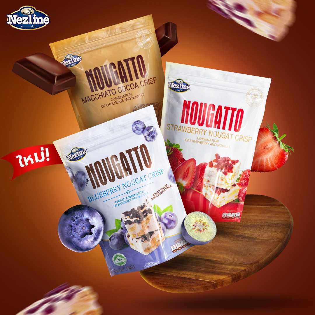 !ส่งฟรี! (ยกลัง) NOUGATTO นูกัตโตะ ขนมคุกกี้หนึบผสมตังเม 150g รสโกโก้และสตอเบอร์รี่ มี 40 ห่อ!