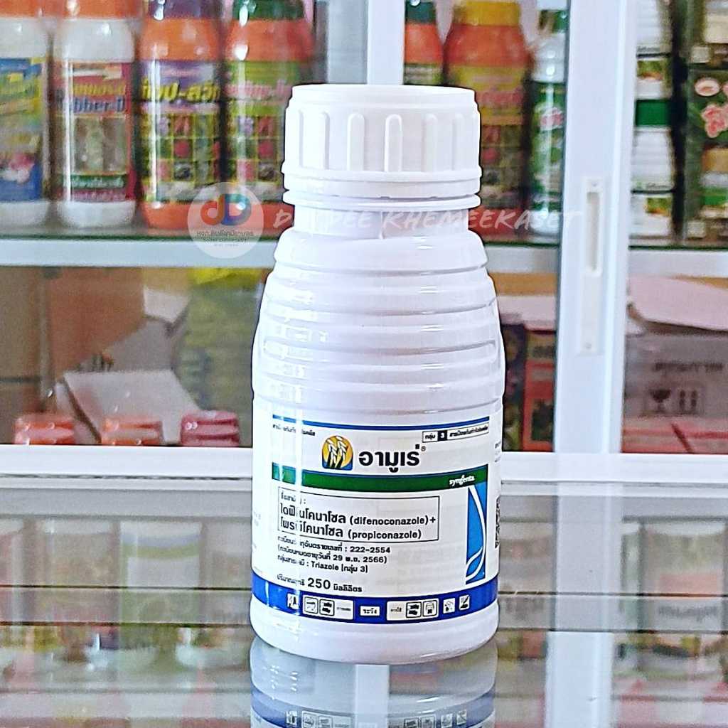 อามูเร่ 250 ซีซี ลดโอกาสการเกิดเมล็ดด่าง เมล็ดลีบ เพิ่มโอกาสให้รวงข้าวน้ำเต็มรวงน