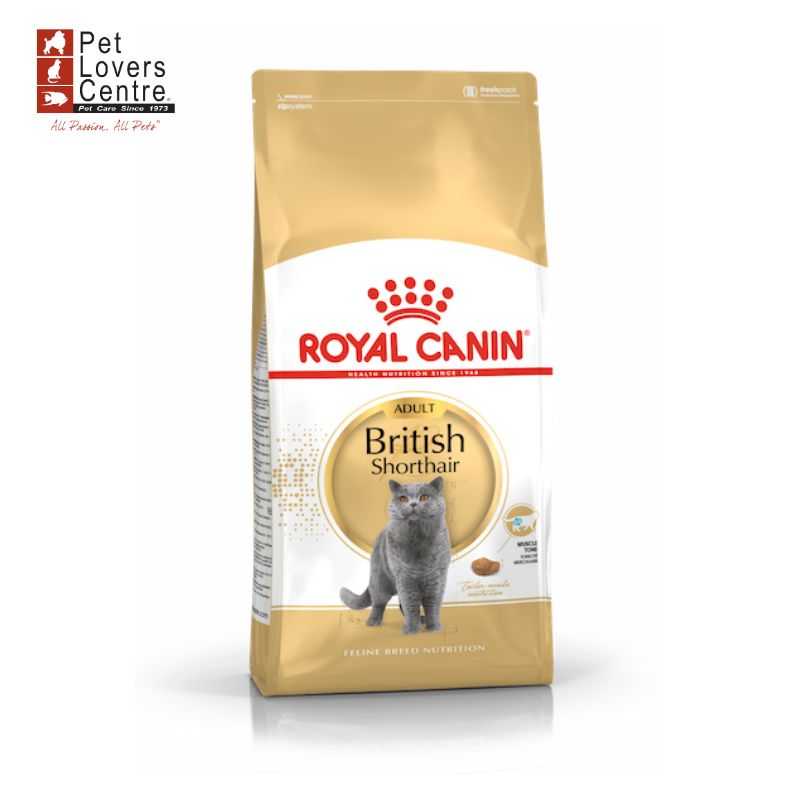 ROYAL CANIN BRITISH อาหารแมวโตพันธุ์บริติช ชอร์ตแฮร์ 2 กก.