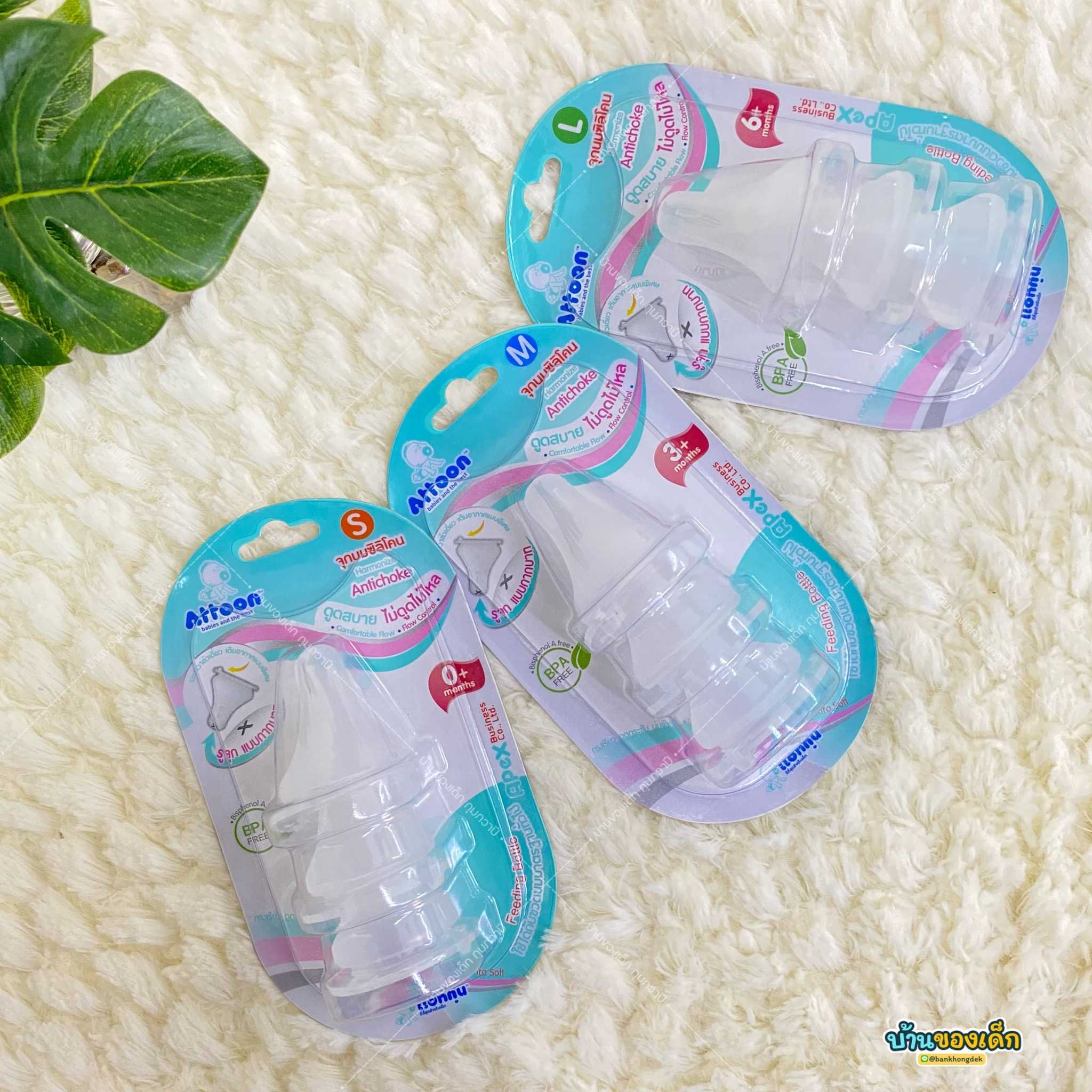 Attoon จุกนมซิลิโคน คอแคบ Silicone Nipple Harmonize Antichoke (ไม่ดูดไม่ไหล) แพ็ค 3 ชิ้น