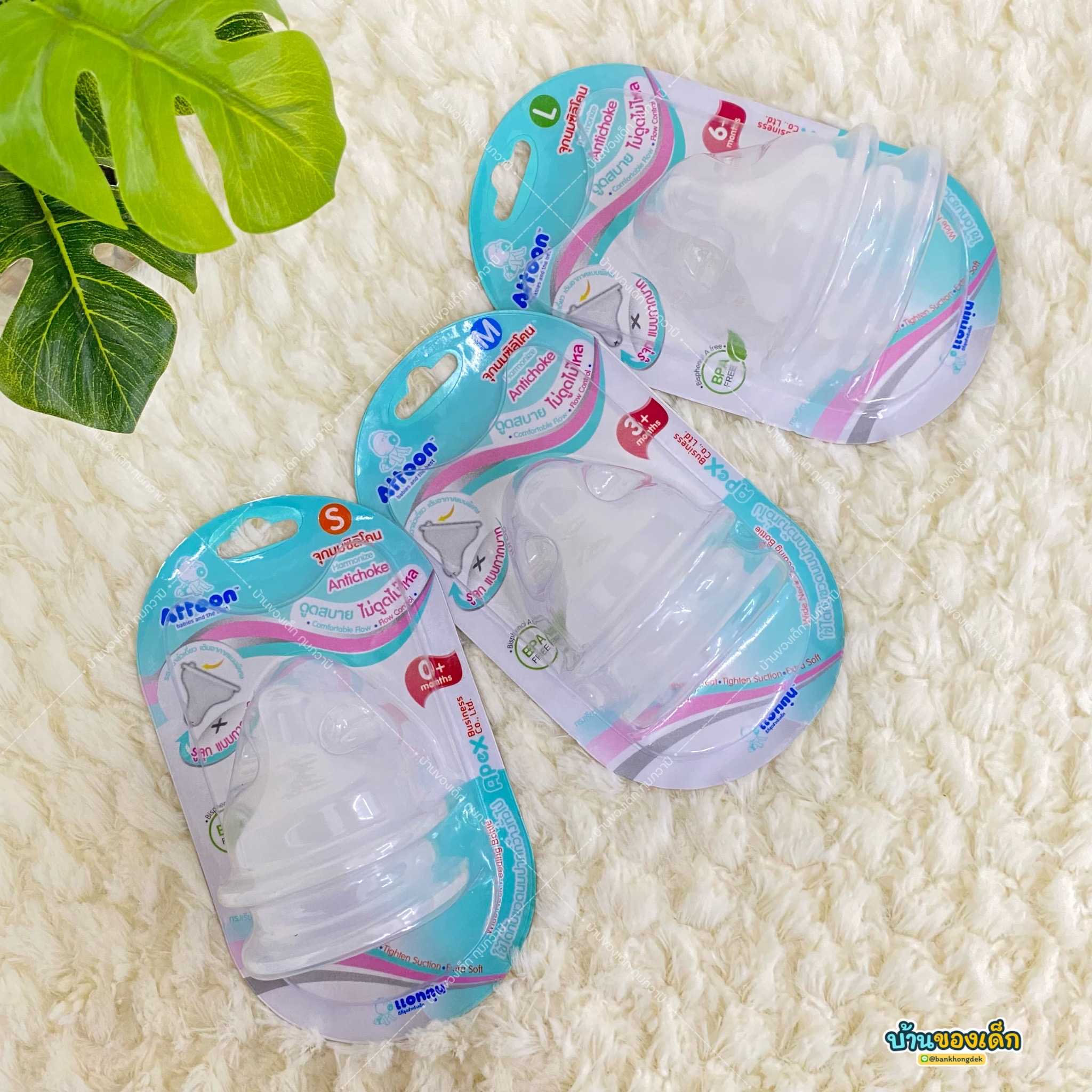 Attoon จุกนมซิลิโคน คอกว้าง Silicone Nipple Harmonize Antichoke (ไม่ดูดไม่ไหล) แพ็ค 2 ชิ้น