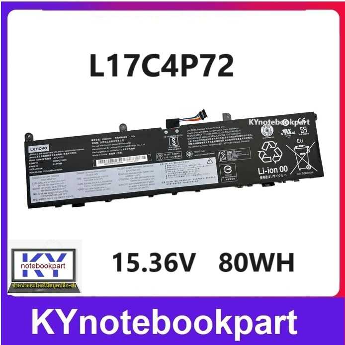 BATTERY ORIGINAL LENOVO แบตเตอรี่ ของแท้ LENOVO ThinkPad P1 X1E Hermit Extrene Gen 1 2  L17C4P72