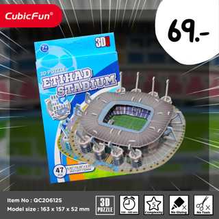 จิ๊กซอว์ 3 มิติ อัลติฮัด ETIHAD STADIUM QC20612S จิ๊กซอว์สนามฟุตบอล