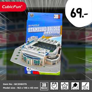 จิ๊กซอว์ 3 มิติ สแตมฟอร์ดบริดจ์ STAMFORD BRIDGE STADIUM QC20607S จิ๊กซอว์สนามฟุตบอล