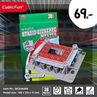 จิ๊กซอว์ 3 มิติ ซานซีโร STADIO GIUSEPPE MEAZZA QC20608S จิ๊กซอว์สนามฟุตบอล