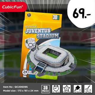 จิ๊กซอว์ 3 มิติ ยูเวนตุส JUVENTUS STADIUM QC20609S จิ๊กซอว์สนามฟุตบอล ของแท้100% สินค้าพร้อมส่ง