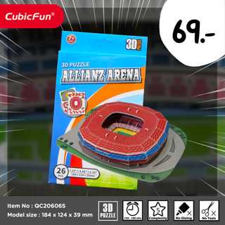 จิ๊กซอว์ 3 มิติ อัลลีอันทซ์อาเรนา ALLIANZ ARENA STADIUM QC20606S จิ๊กซอว์สนามฟุตบอล