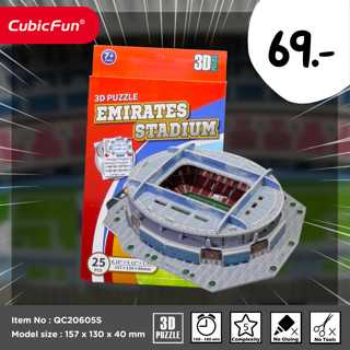 จิ๊กซอว์ 3 มิติ เอมิเรตส์ สเตเดียม EMIRATES STADIUM QC20605S จิ๊กซอว์สนามฟุตบอล