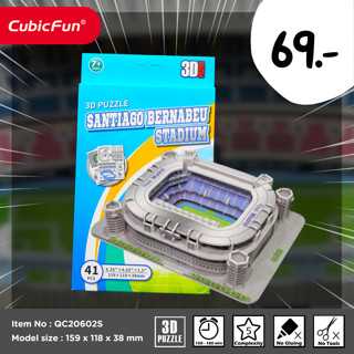 จิ๊กซอว์ 3 มิติ ซานเตียโก SANTIAGO BERNABÉU QC20602S จิ๊กซอว์สนามฟุตบอล