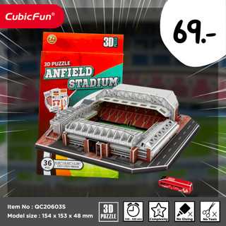 จิ๊กซอว์ 3 มิติ แอนฟีลด ANFIELD STADIUM QC20603S จิ๊กซอว์สนามฟุตบอล