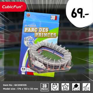 จิ๊กซอว์ 3 มิติ ปาร์กเดแพร็งส์ PARC DES PRINCES STADIUM QC20610S จิ๊กซอว์สนามฟุตบอล