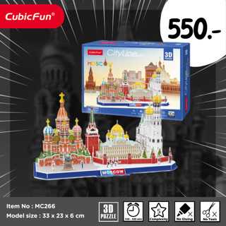 จิ๊กซอว์ 3 มิติ มอสโก รัสเซีย City Line Moscow MC266