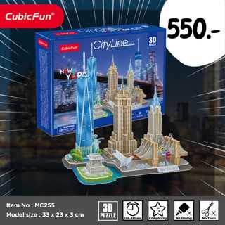 จิ๊กซอว์ 3 มิติ เมืองนิวยอร์ก City Line New York MC255