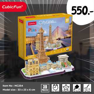จิ๊กซอว์ 3 มิติ เมืองปารีส City Line Paris MC254
