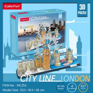 จิ๊กซอว์ 3 มิติ กรุงลอนดอน City Line London MC253