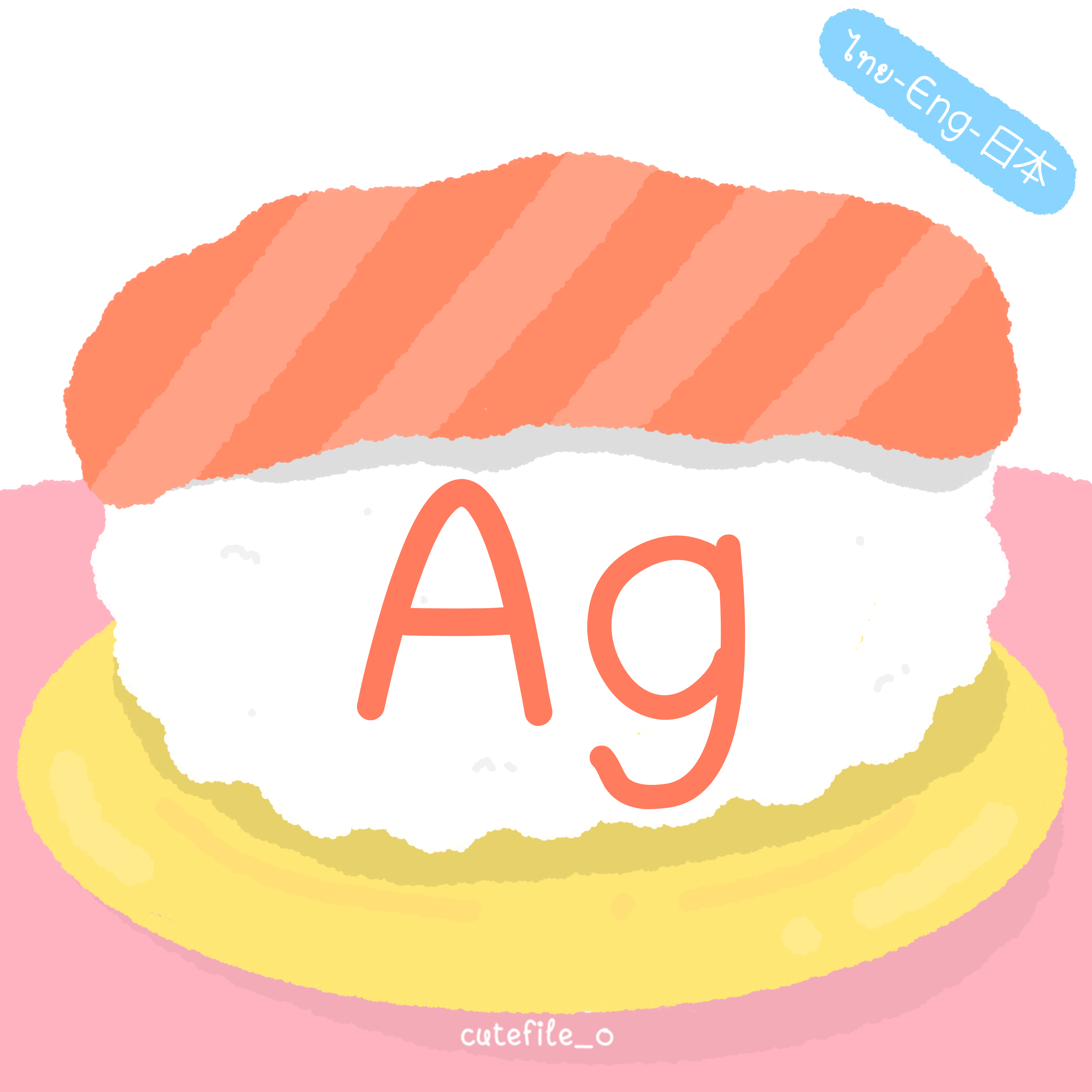Sushi fonts