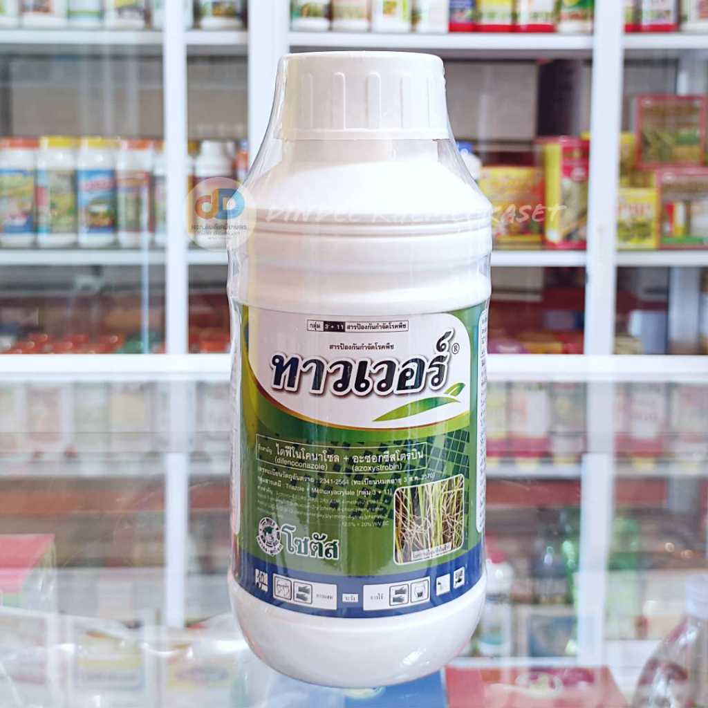 ทาวเวอร์ (Tower) ไดฟีโนโคนาโซล (difenoconazole) + อะซอกซีสโตรบิน (azoxystrobin)