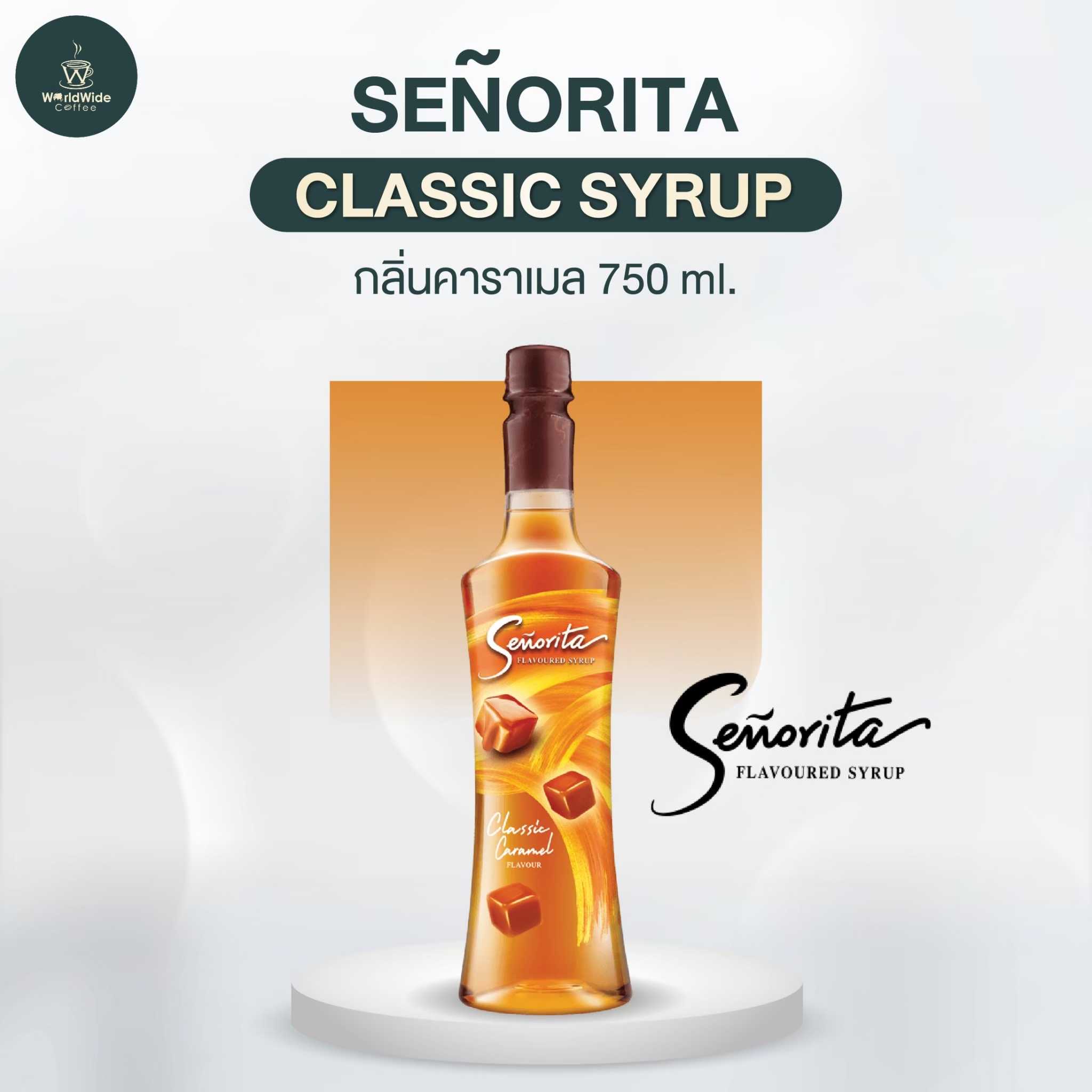 Senorita Syrup คลาสสิค คาราเมล 750ml.