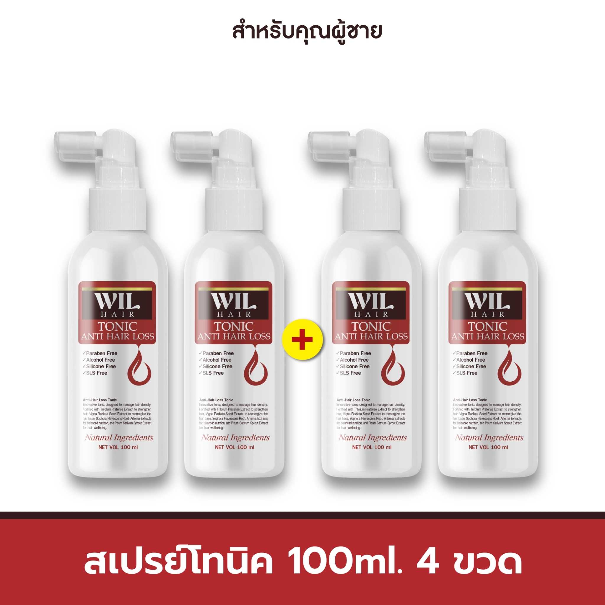 Will Hair Loss Tonic 100 ml. สเปรย์ฉีดผม 4 ขวด  3,590.-