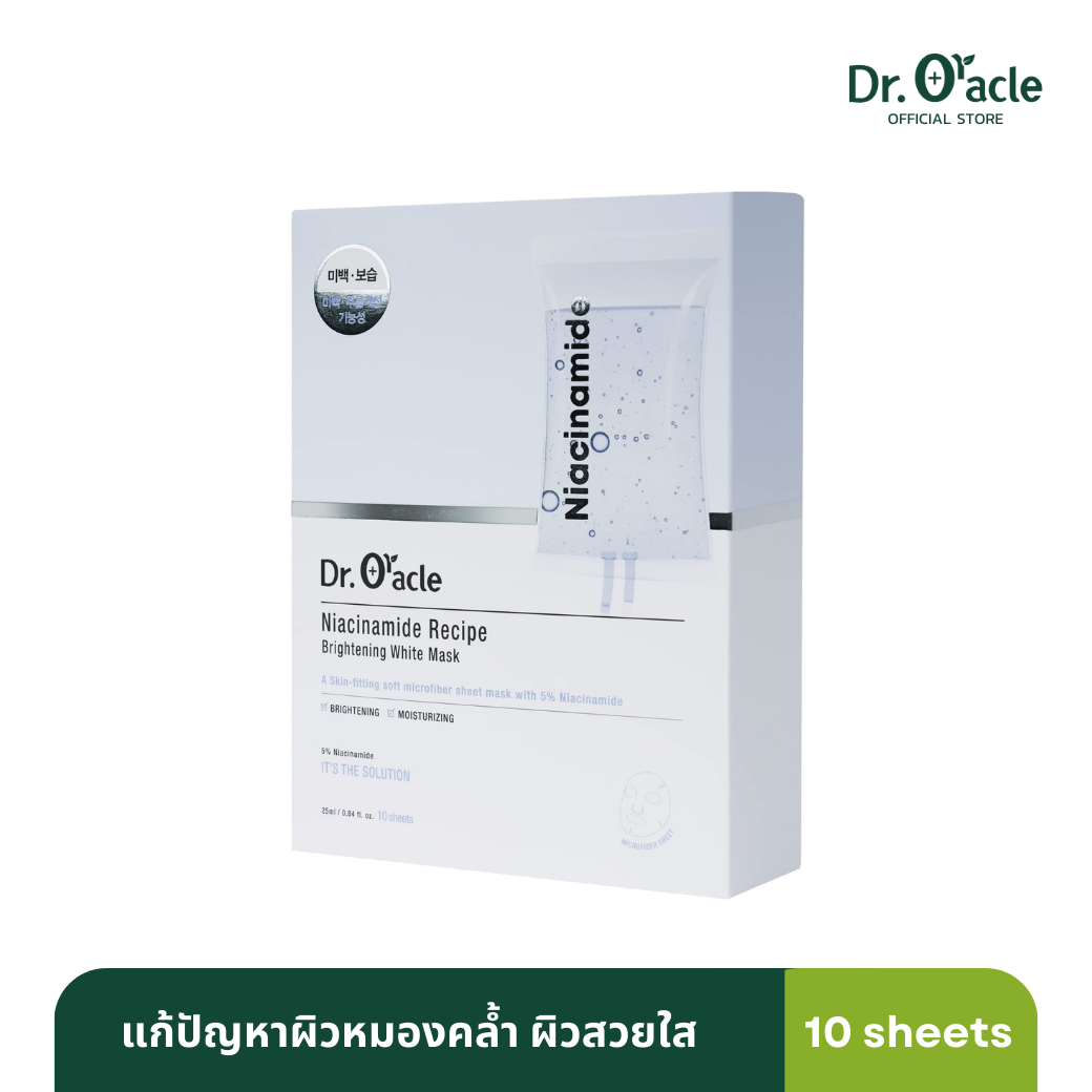 Dr. Oracle - Niacinamide Recipe Brightening Mask ช่วยปรับสีผิว ลดจุดด่างดำและรอยสิว